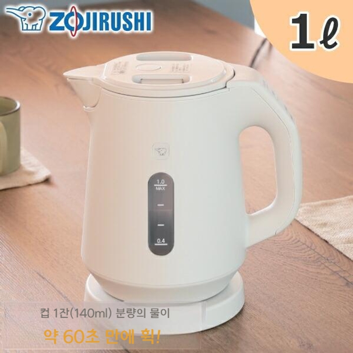 조지루시 전기포트 CK-AX10 일본 전기주전자 1L 화이트 163,000원