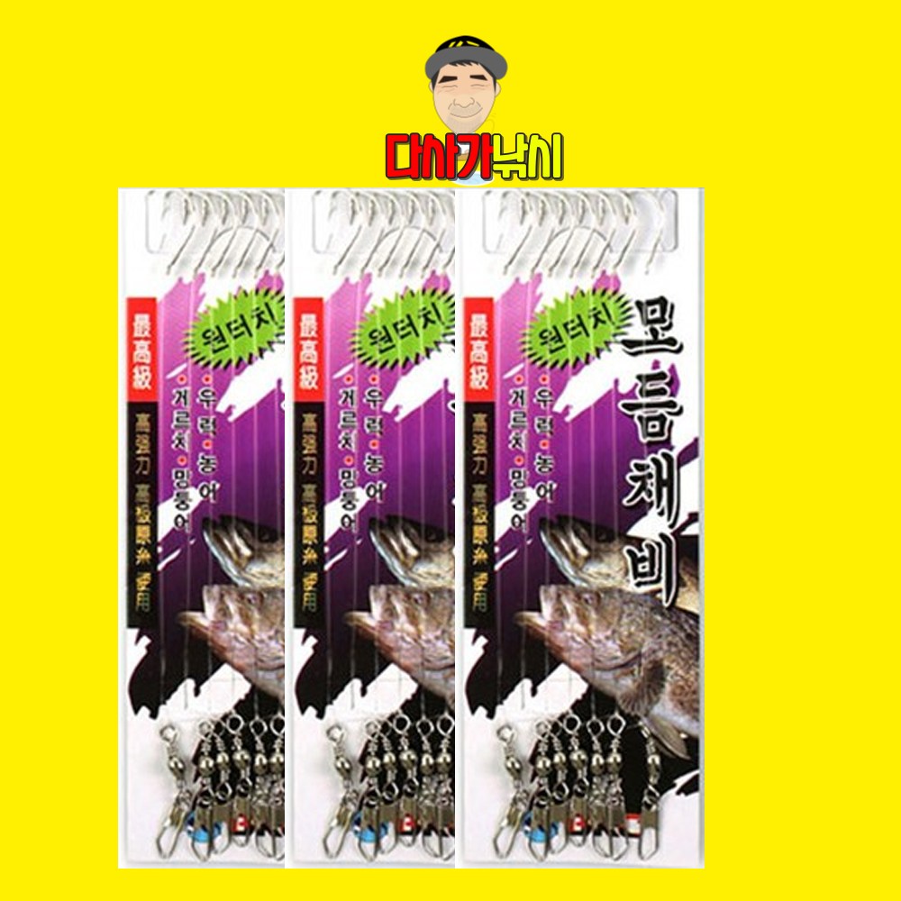 다사가 원터치묶음바늘 모듬채비 원투 우럭 핀도래 435 1,500원