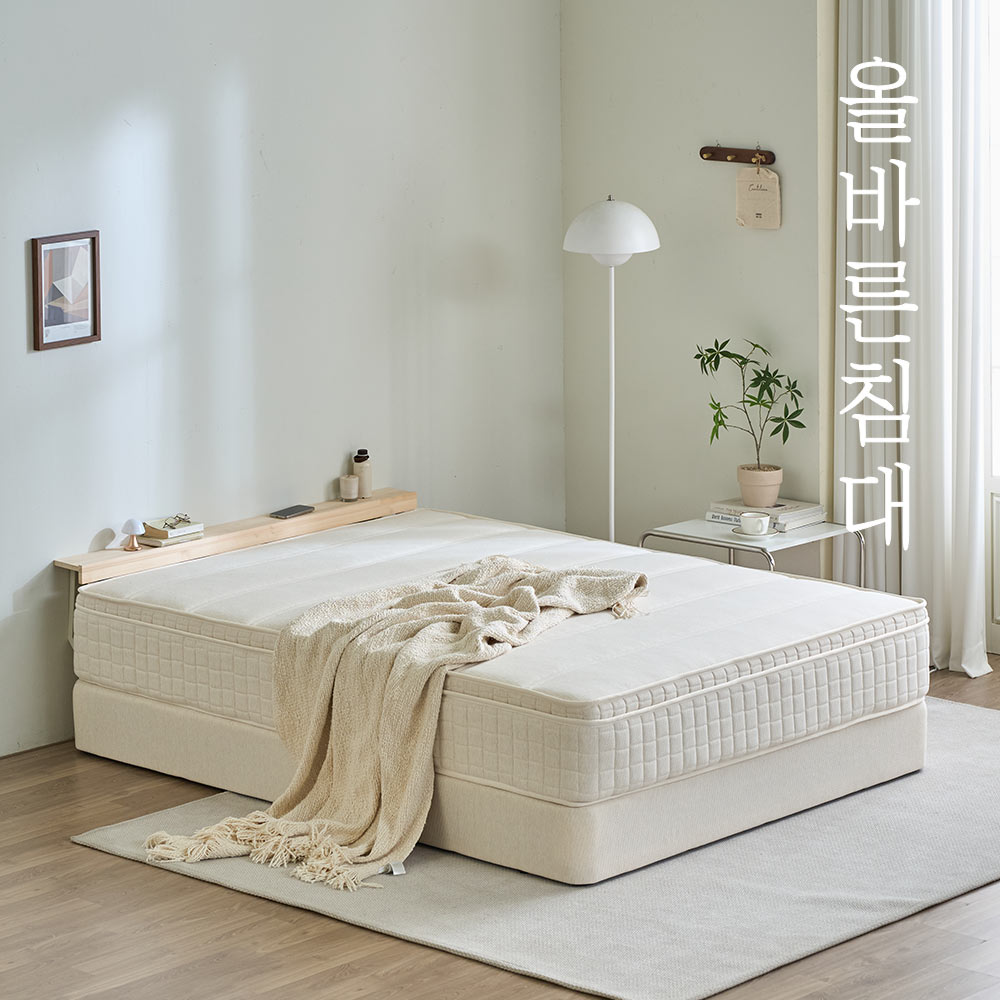 편백원목테이블 무료증정 올바른침대 허리 건강에 좋은 바른 허리 매트리스 싱글 S 단단 314,000원