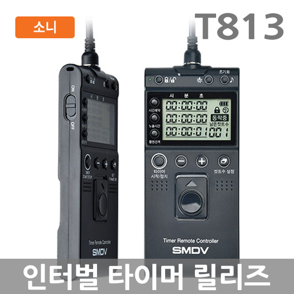 SMDV 인터벌 타이머 릴리즈 T813 소니 a9 a7s a7r a7 a7II a6000 a5100 a5000 a3000 a58 NEX-3NL RX100M4 48,000원