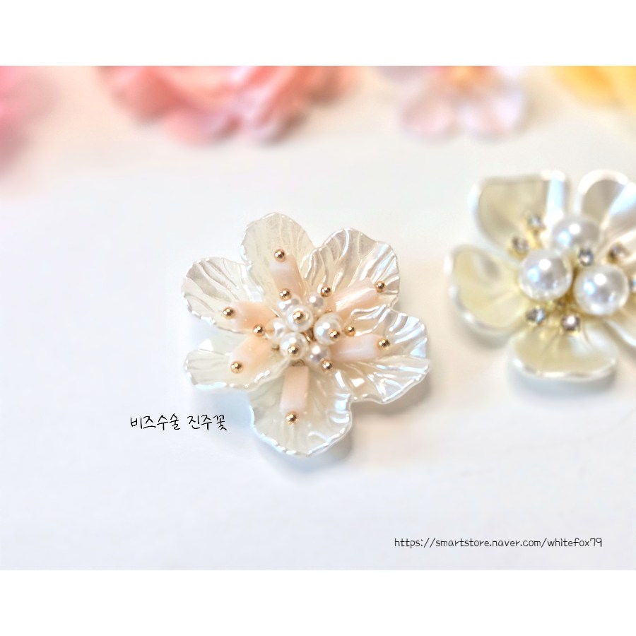 여우스토리 자개st 진주꽃모티브 배씨자개장식 비녀장식 뒷꽂이장식 리본공예재료 배씨재료 배씨장식 명절선물포장재료 용돈봉투장식 하양여우 15,000원