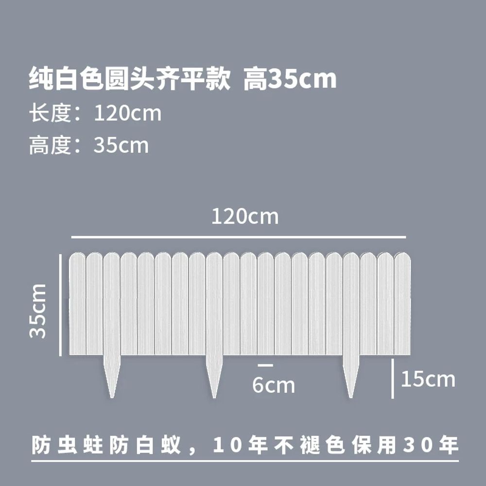 화단 경계목 잔디경계 나무 방부목 울타리 휀스 텃밭, 1개 56,600원