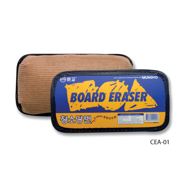 문교 분필 지우개 청소당번 교실칠판 탄산분필 지우개 칠판지우개 분필지우개 1,080원