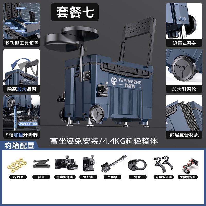 낚시태클박스 겸용 다용도 낚시 의자, 1개 103,600원