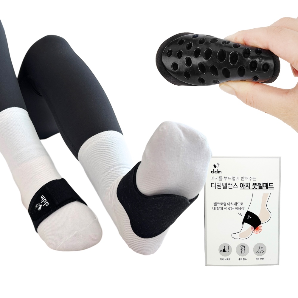 디딤밸런스 3세대 발아치패드 아치 깔창, 1세트 16,900원