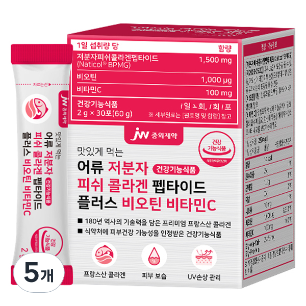 JW중외제약 맛있게 먹는 어류 저분자 피쉬 콜라겐 펩타이드 플러스 비오틴 비타민C 30p 83,060원