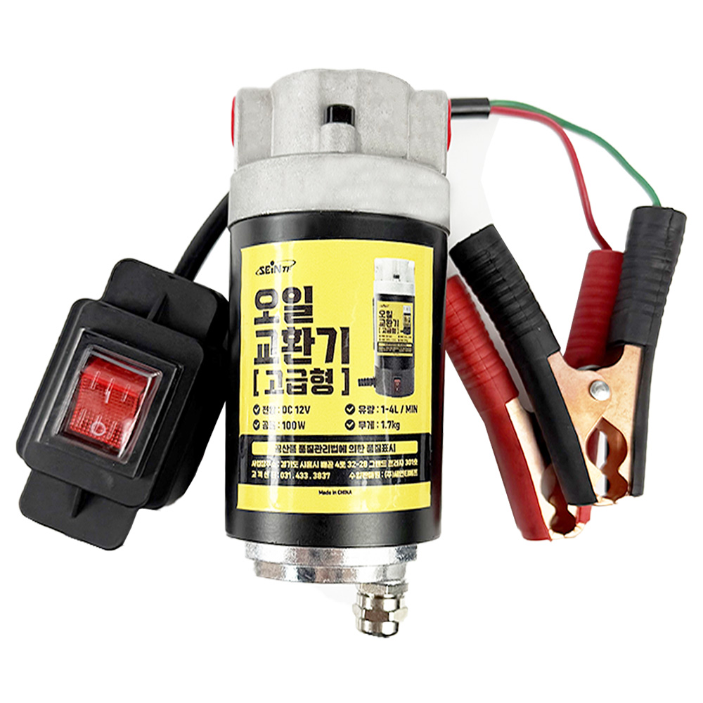 세인티에프 오일교환기 펌프(고급형) 12V 오일펌프 엔진오일 브레이크 오일 석션기 39,500원