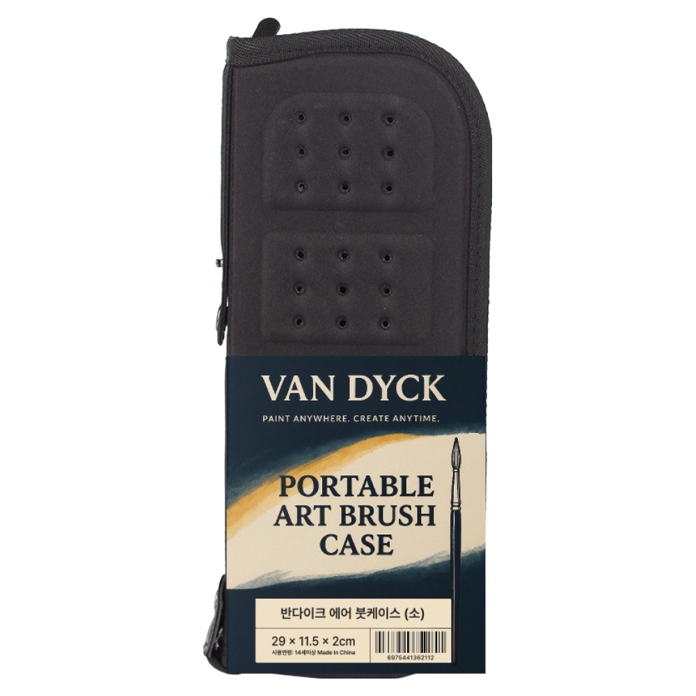 반다이크 휴대용 에어 붓케이스, 1개 12,250원