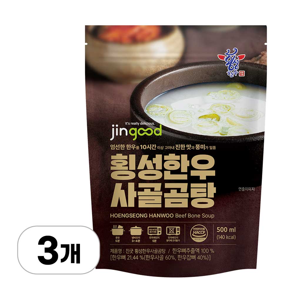 한우직판장 횡성한우 사골곰탕, 3개, 500ml 21,100원