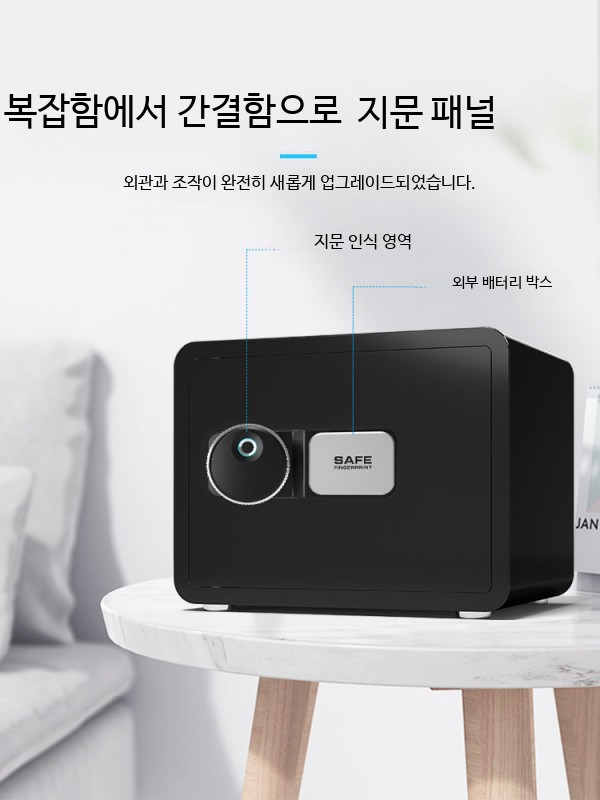 가정용 소형 미니 금고 숨겨진 설치 가능 안전한 내화금고 개인용 비밀 보관함 사무실 가정 모두 적합한 다이얼식 잠금 보안 강화 금고 33,300원
