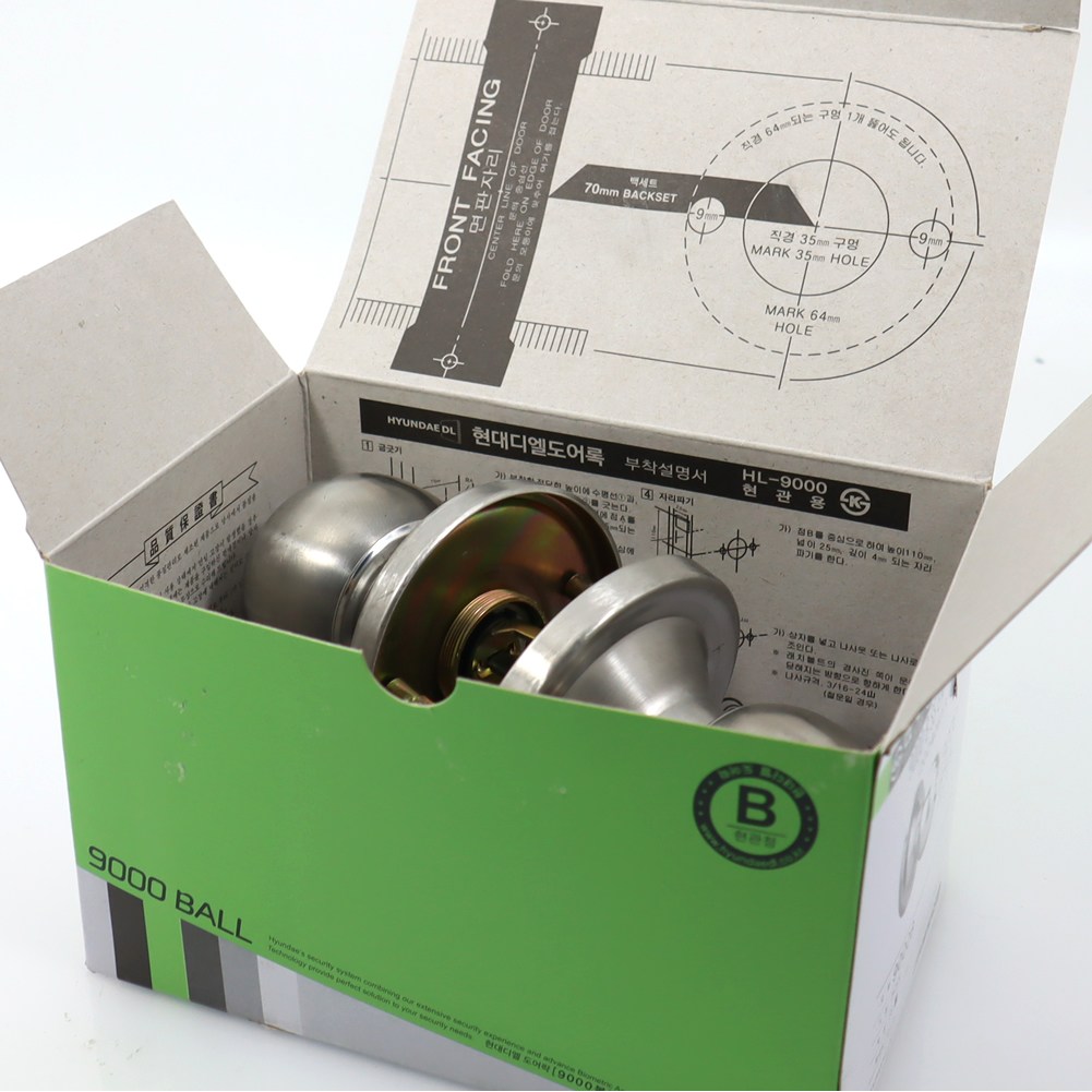 현관문 손잡이 원형 국산 현대 KS인증도어록 현관정 방화문 아파트출입문대 12,000원