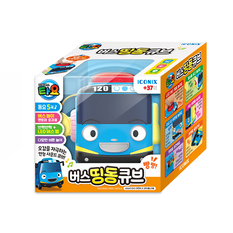 타요 버스 띵동 큐브 20,900원