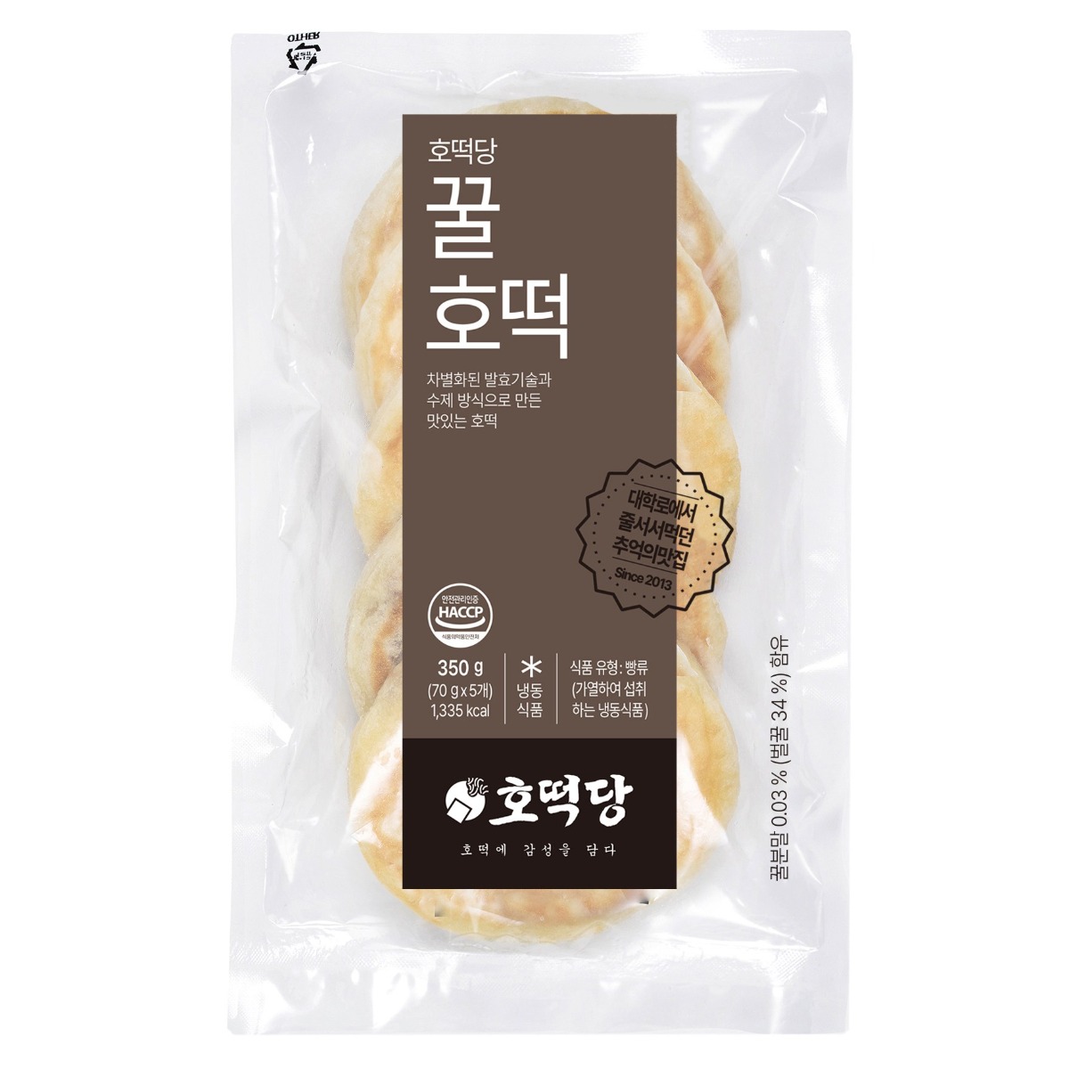 [호떡당] 줄서서먹는 호떡! 꿀호떡! 영양간식 아이간식 식사대용 겨울간식, 350g, 3개 22,130원