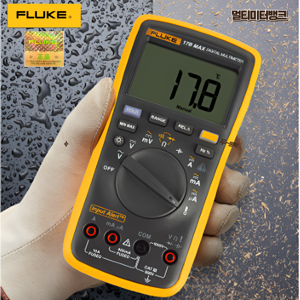 플루크 디지털 멀티미터 FLUKE 17B MAX 01/02/KIT 멀티테스터기 229,900원
