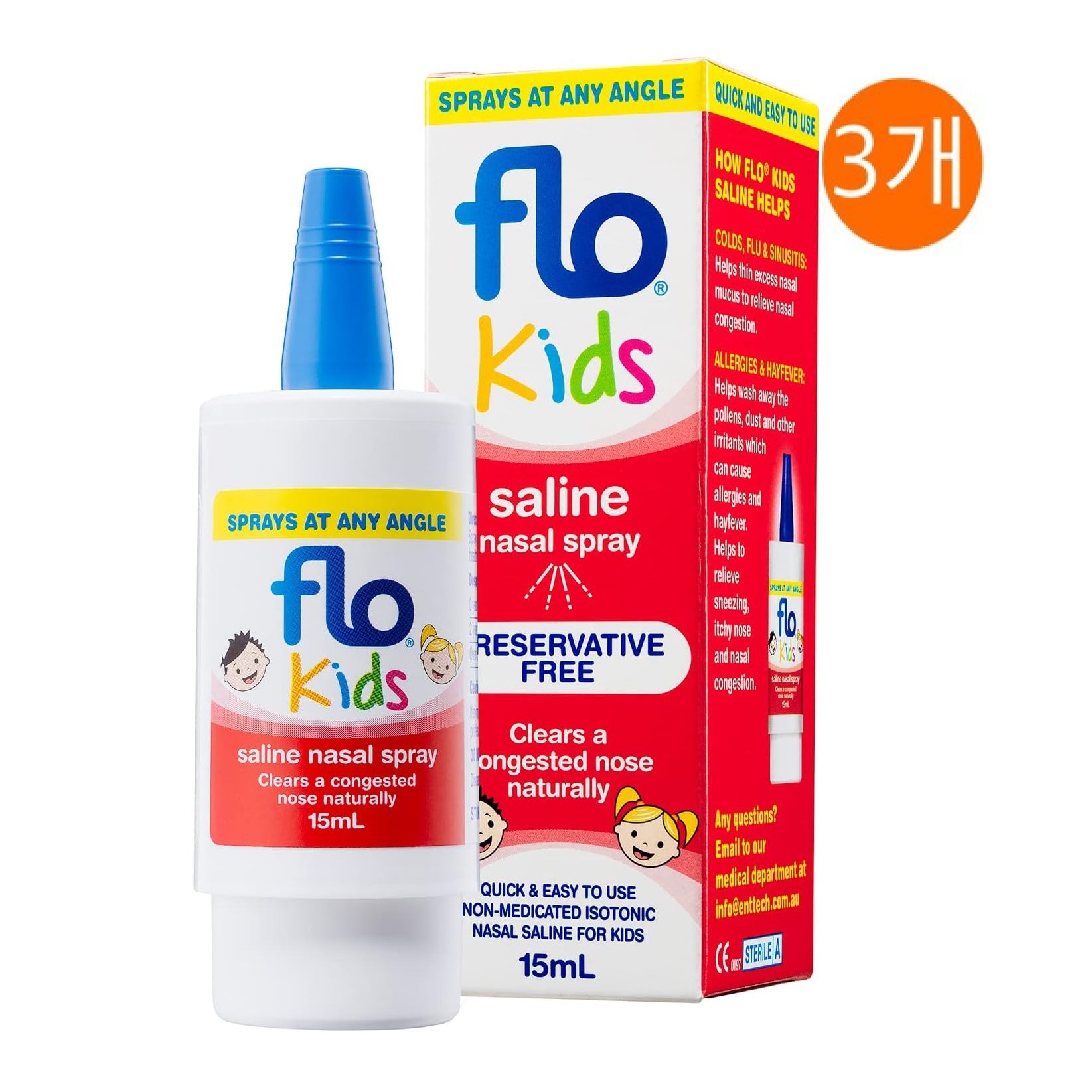 호주 FLO 어린이 코막힘 생리 식염수 스프레이 Kids Nasal Spray 15ml 56,900원