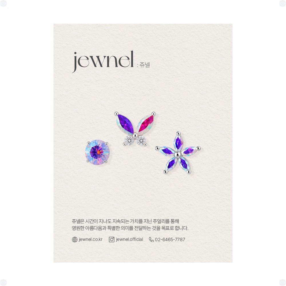 쥬넬 Silver925 오로라 큐빅 꽃과 나비 포인트 피어싱(3종) 38,200원