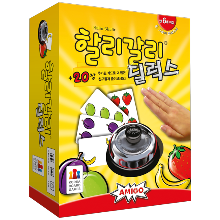 아미고 코리아보드게임즈 할리갈리 딜럭스 15,000원