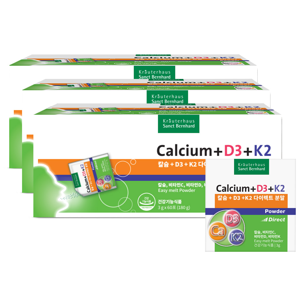칼슘+D3+K2 다이렉트 분말 식약처인증 독일산 칼슘 비타민K2 메나퀴논 MK-7 D3, 3박스, 60회분 107,000원