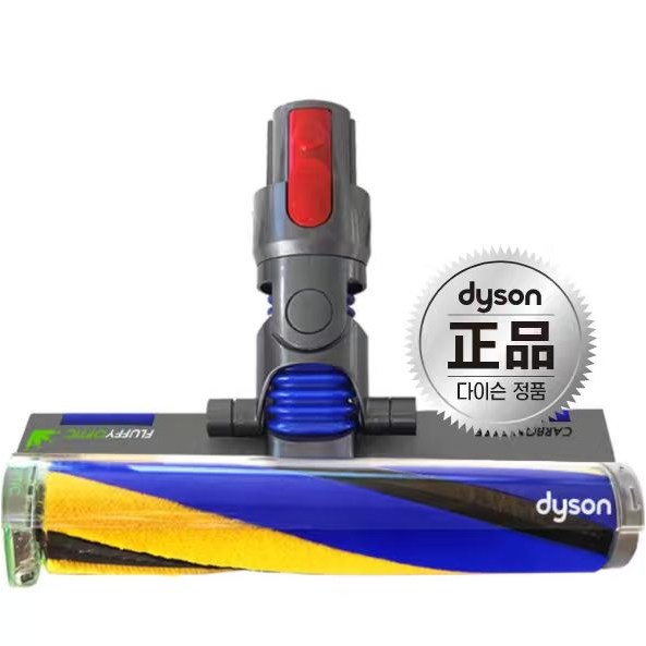 [공홈정품]다이슨 청소기 헤드 소프트롤러 플러피옵틱 레이져 헤드 스위치 ON/OFF V7 V8 V10 V11 V15, 1개, V7V8V10V11V15 레이져헤드, 현재가 150,000원