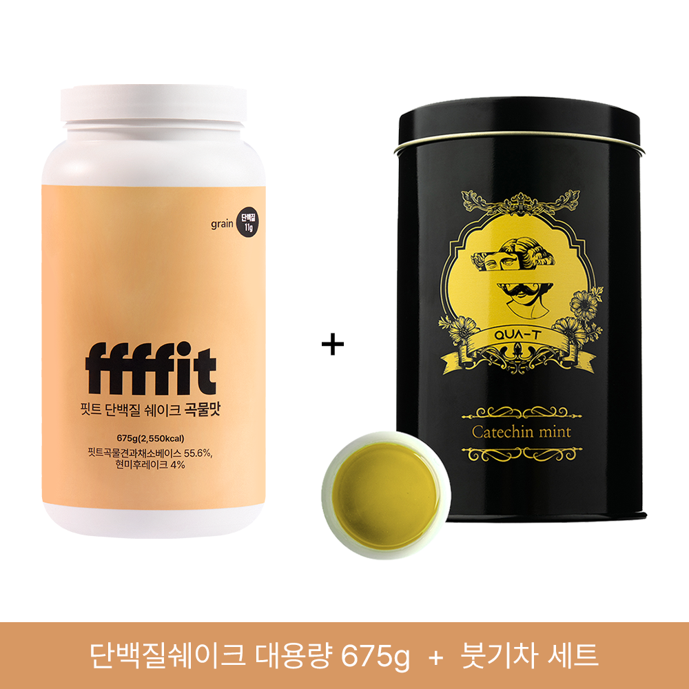 핏트 단백질 쉐이크 대용량 675g 파우더 (곡물맛) + 붓기차 증정 116,000원