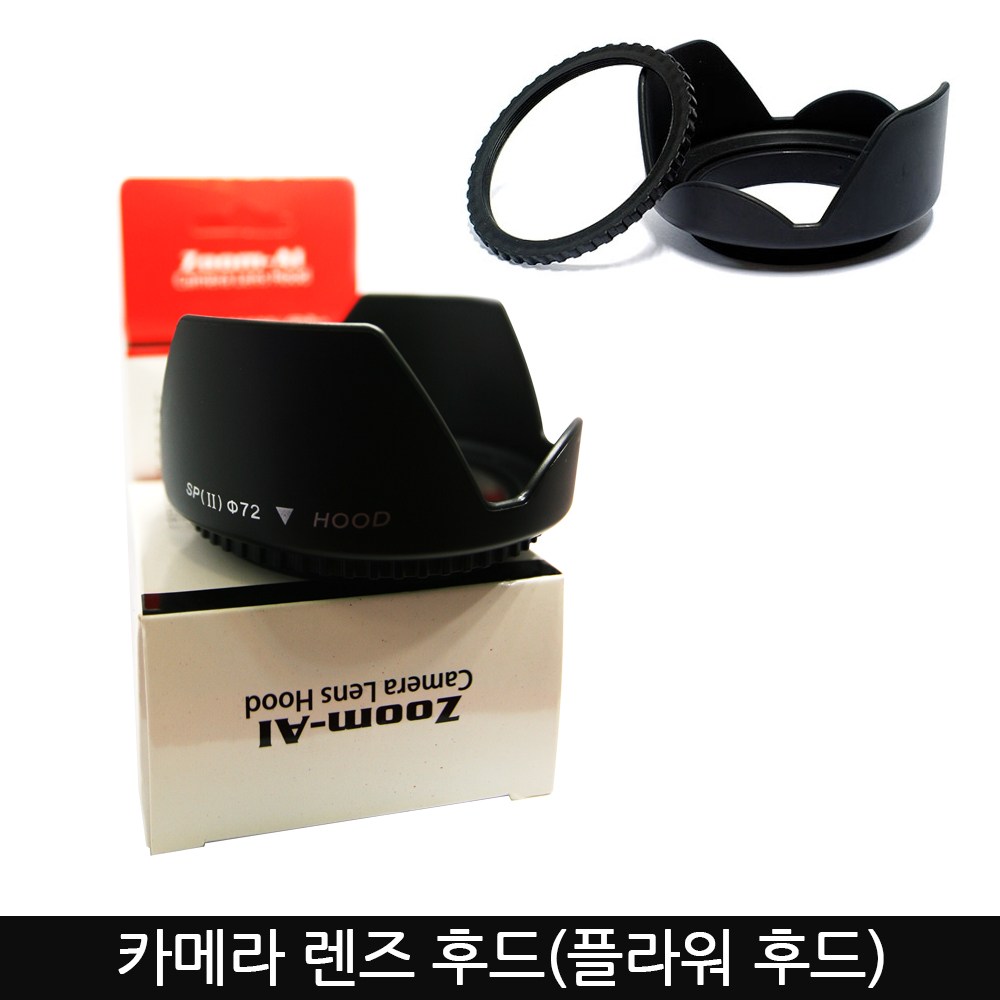 Zoom-AI 카메라 렌즈 후드 49mm~82mm 꽃, 1개, 67mm 4,000원