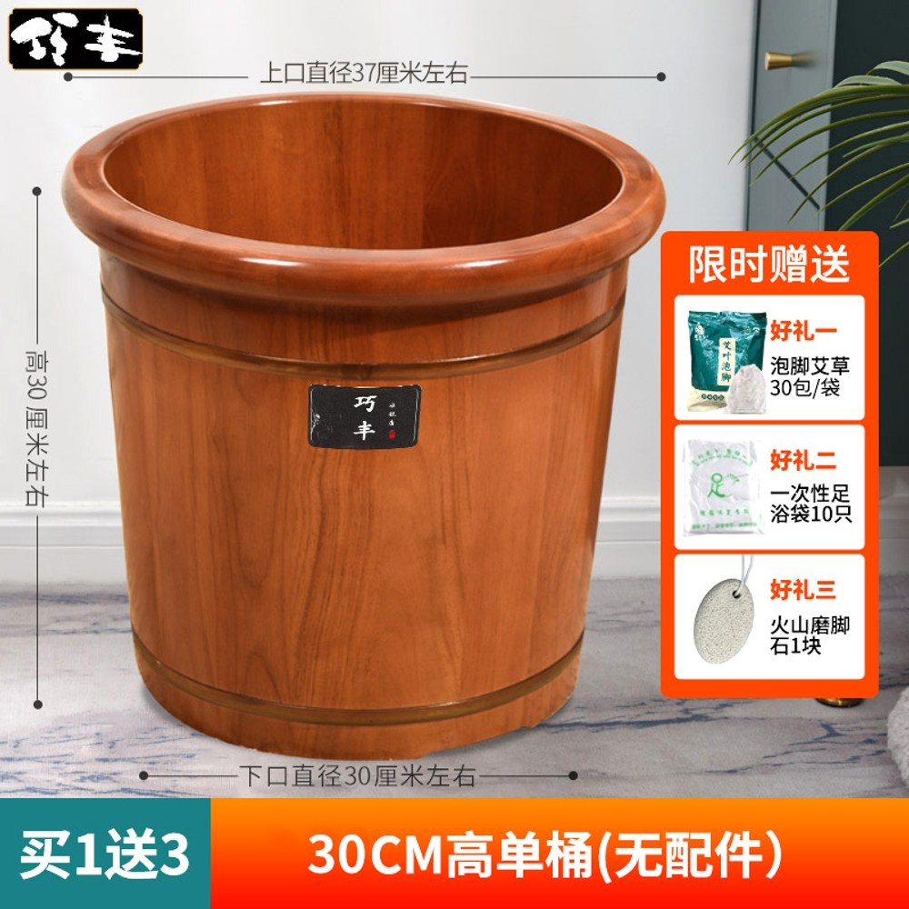 족욕 족탕기 원목통 발판통 오크나무 종아리 세척 가정용 보온 족욕대 78,140원