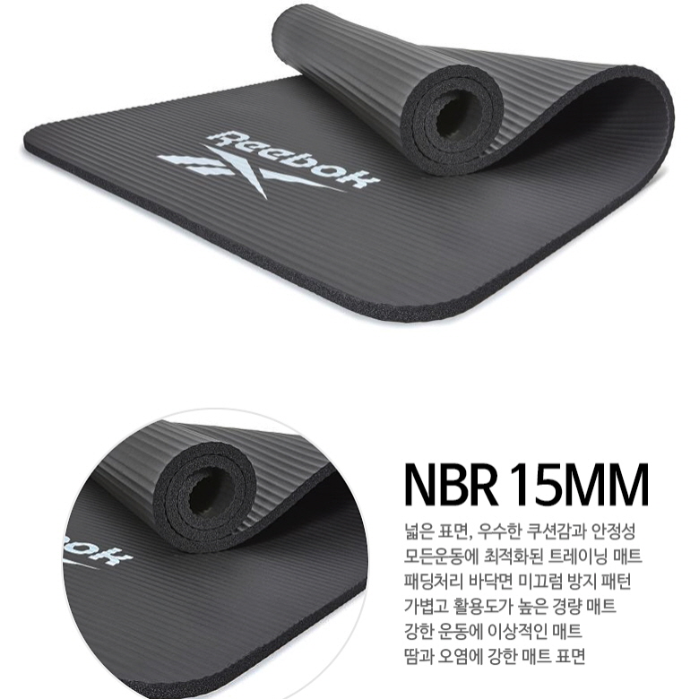 리복 트레이닝 요가매트 15mm 44,000원