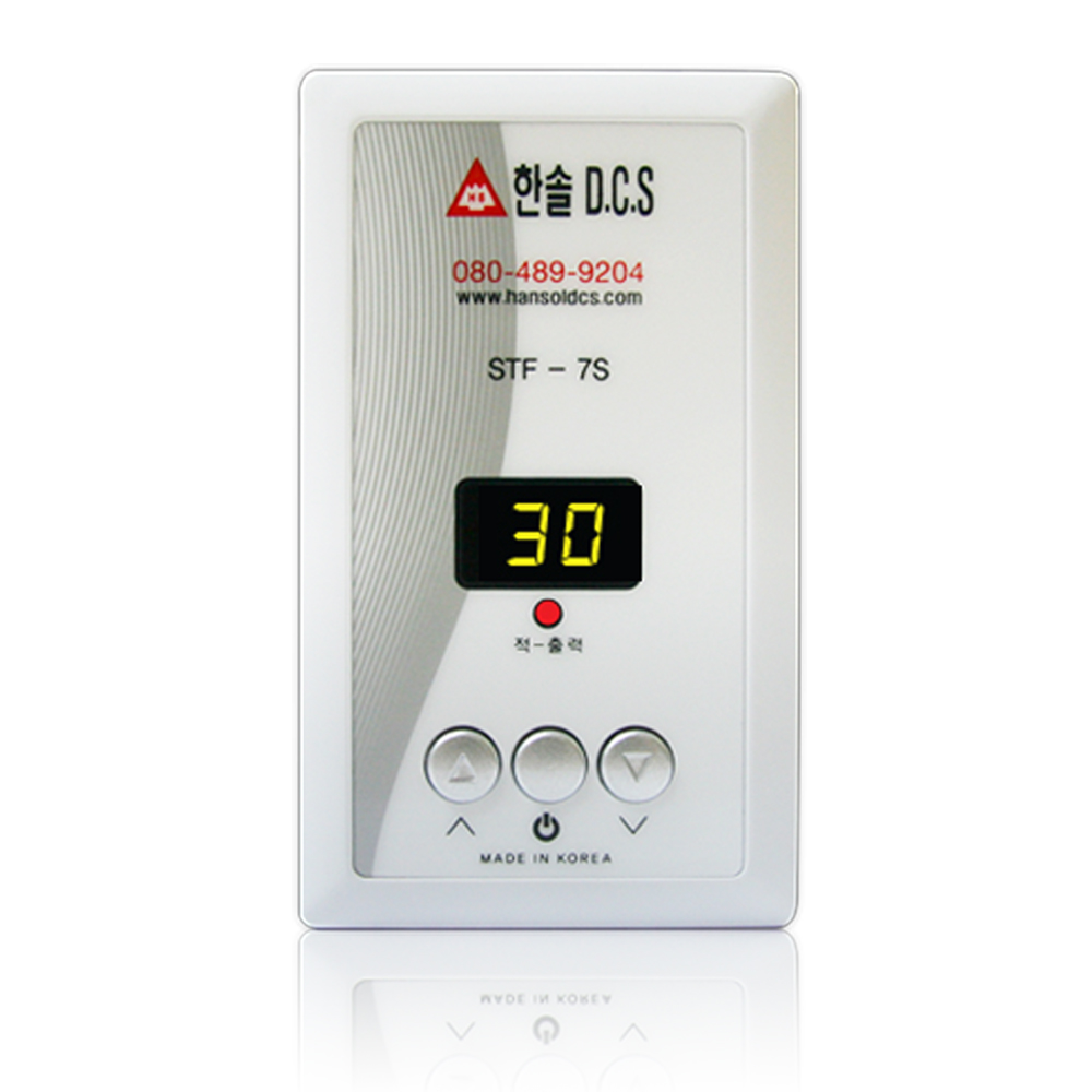 필름난방 STF-7S 디지털 온도조절기 4kw 건식난방 면상발열필름 전기난방필름시공, 재품선택 30,000원