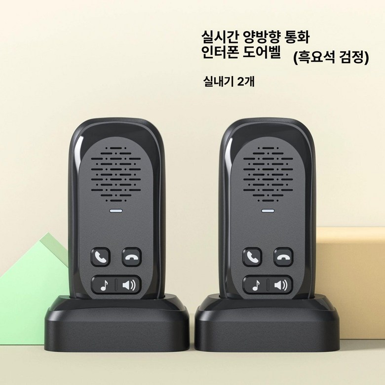 무선 양방향 인터폰 호출기 원격조작 대화 주택 사무실 62,500원