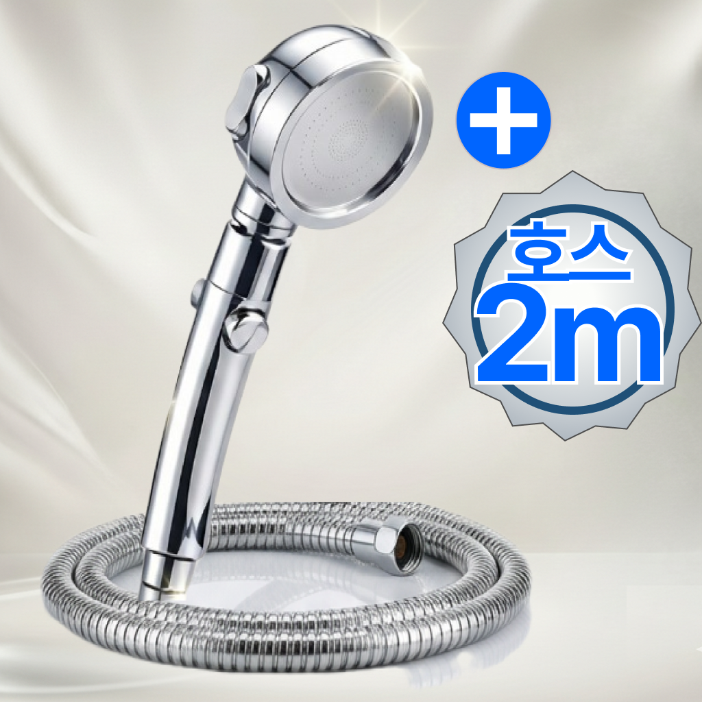 루벤하임 올인원 샤워기 헤드 +호스2m 11,990원