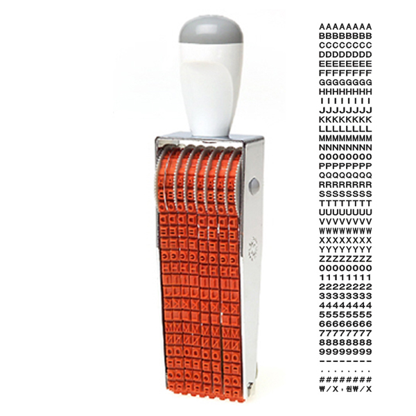 고무인 8단 영문+숫자 일체형 넘버링, 단일상품 27,000원