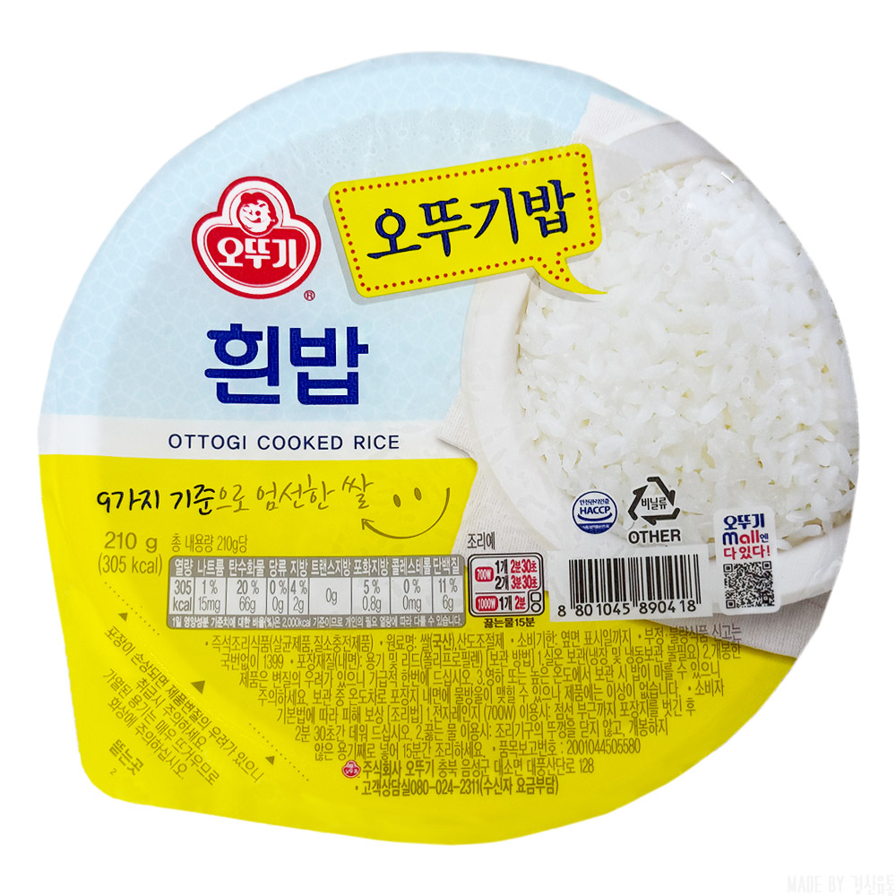 오뚜기 맛있는 오뚜기밥, 210g, 16개 17,300원