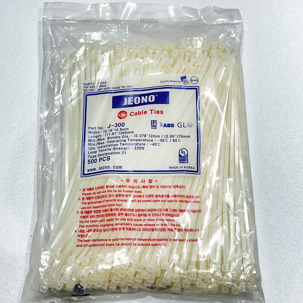 전오 케이블타이 전선정리 선정리 배선정리 15,310원