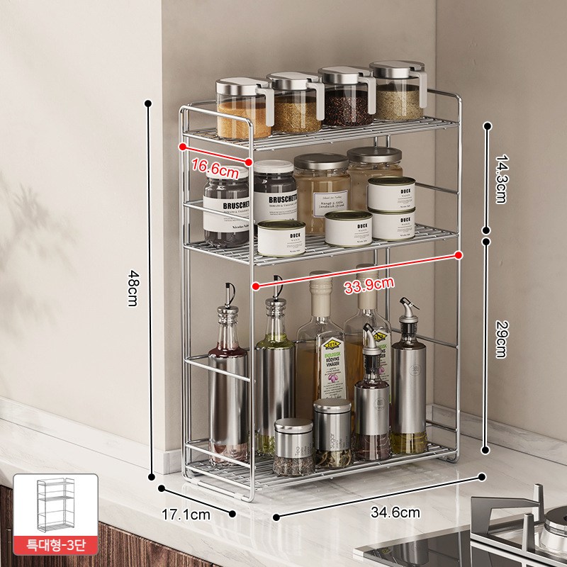 리빙굿스토리 스텐 양념통 정리대 304 스테인리스 2단 싱크대 조미료 양념 선반 수납장 33,500원