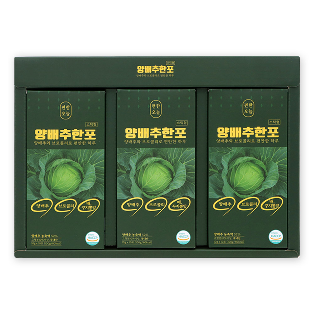 속이 편하고 먹기 좋은 양배추농축액 스틱 편한오늘 양배추한포 양배추즙 19,800원