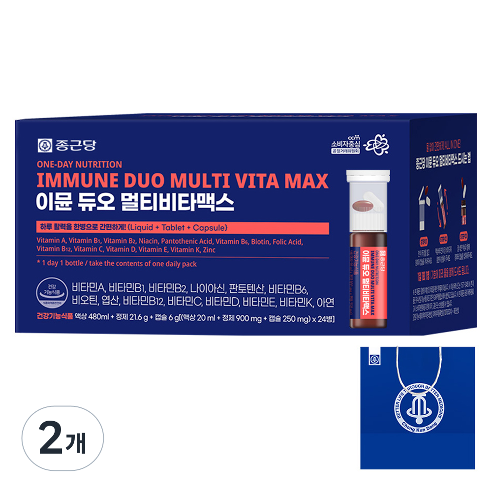 종근당 이뮨 듀오 멀티비타맥스 + 쇼핑백 97,400원
