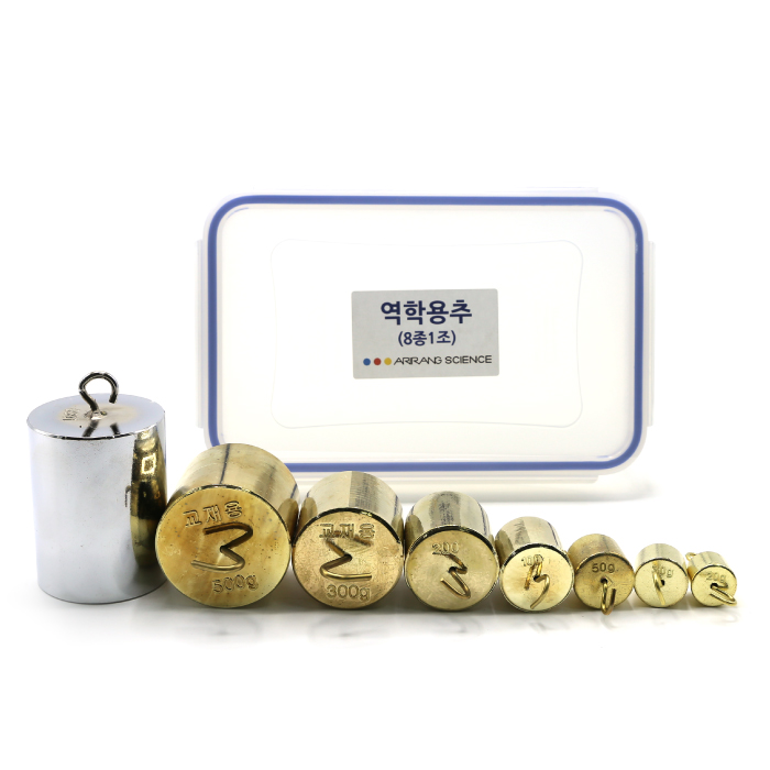 역학용 금속추 8종1조 ( 20 . 30 . 50 . 100 . 200 . 300. 500 . 1000 ) 113,200원