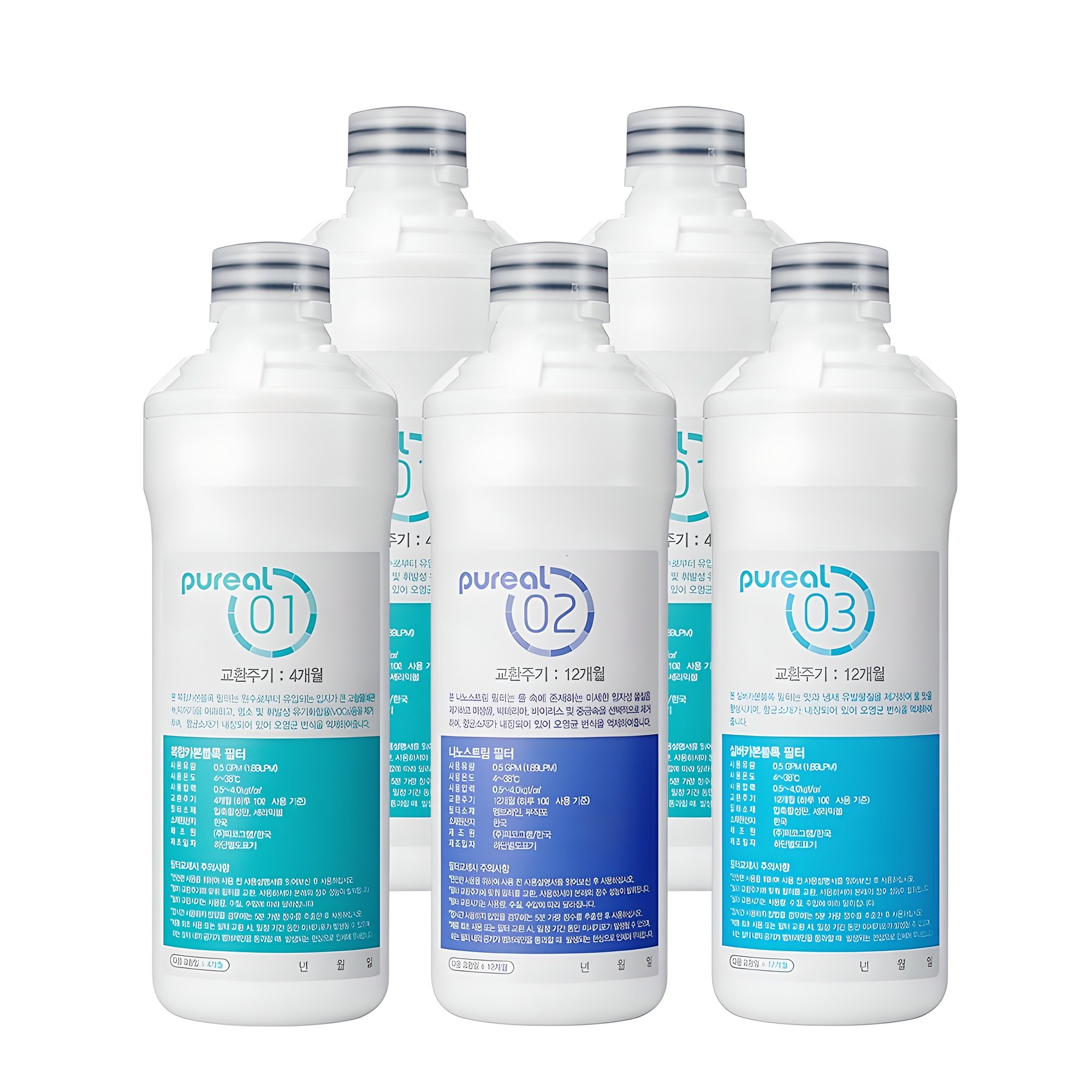 퓨리얼 정수기 필터 1년 세트 52,900원
