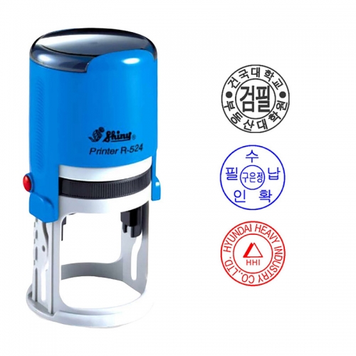 샤이니 R-524 원형스탬프 24mm 업무용스탬프 자동스탬프 주문제작 케이스랜덤, 먹색 11,000원