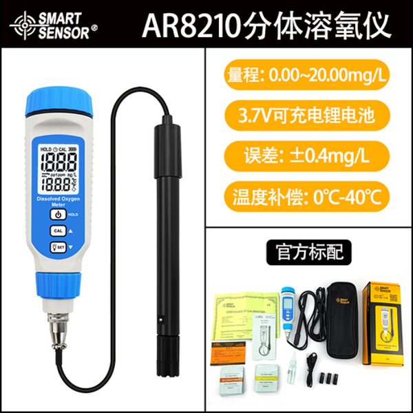 고정밀 휴대pH 리퍼 펜 수질 감지 수생 어항 pH 값 테스터 410,500원