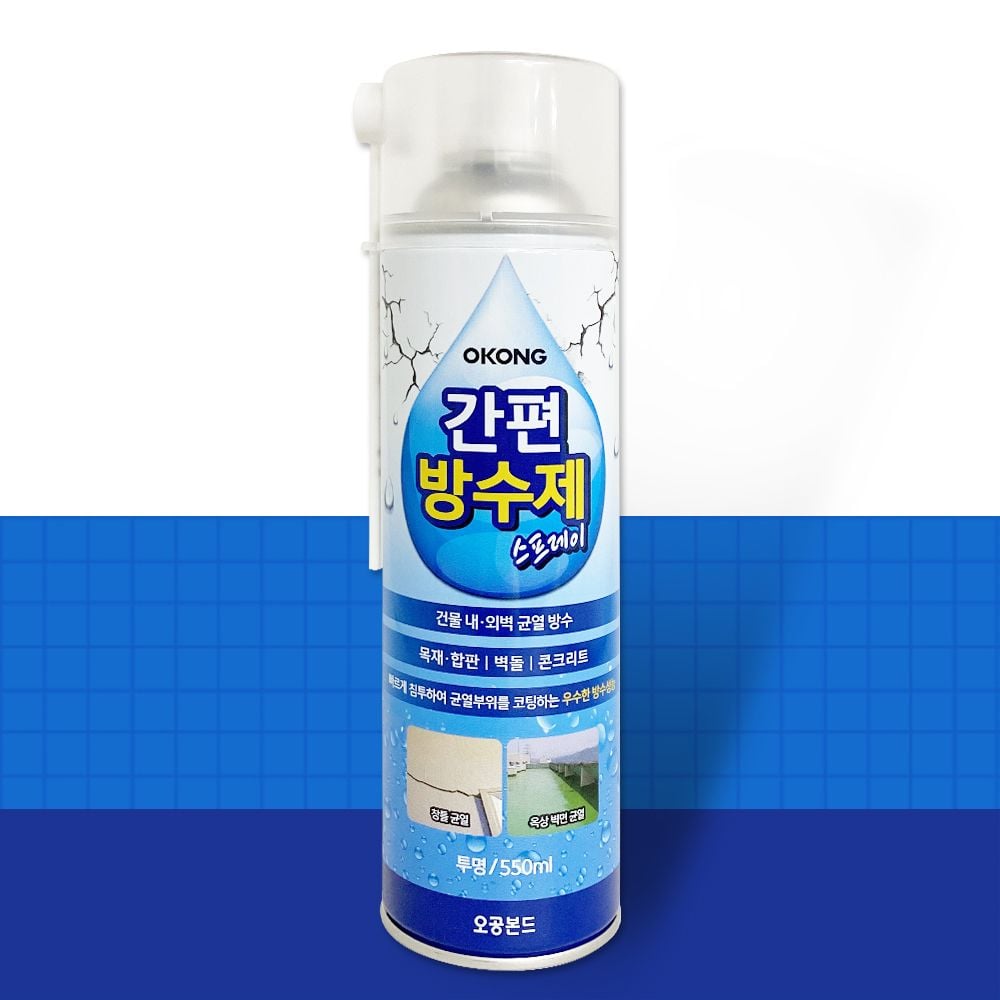 오공 간편 방수제 스프레이(550ml)창틀 옥상 균열보수 한필몰 8,980원