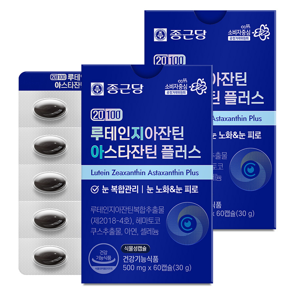 종근당 20100 루테인지아잔틴 아스타잔틴 플러스 영양제 49,760원