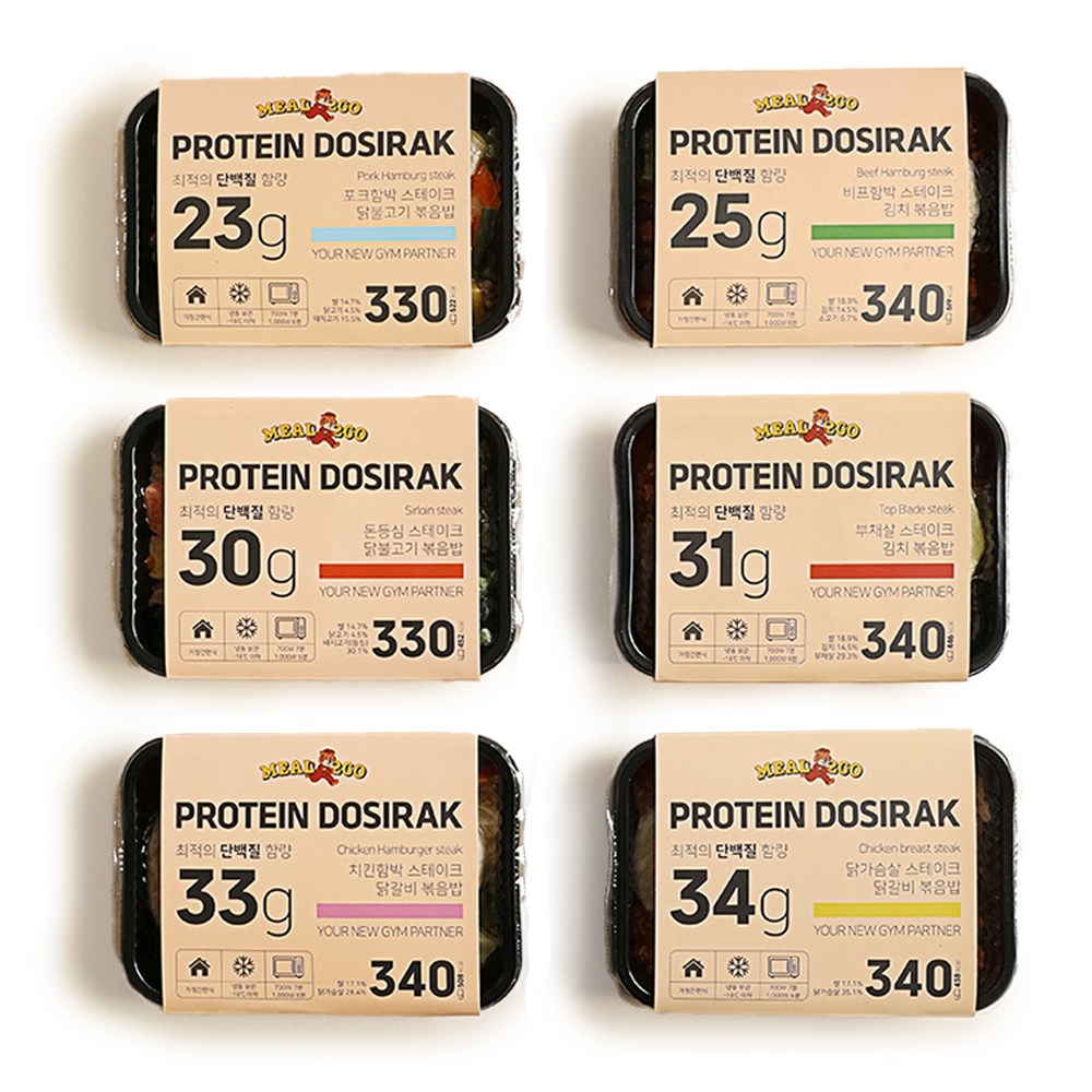 [밀투고] 냉동 단백질도시락 볶음밥 대용량 양많은 고단백 벌크업 다이어트 맛있는 간편 직장인 헬스 식단 닭가슴살 부채살 돈등심, 6개, 340g 66,550원