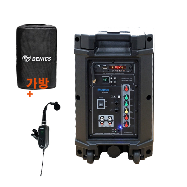 국산 Y-605W 포터블앰프+무선마이크 8인치우퍼 스피커 휴대용 버스킹 기타 반주기 블루투스 400,000원