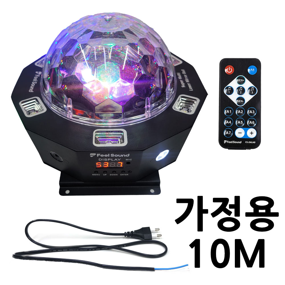 슈퍼멀티 레이저 밀러볼 FS-SMLMB 싸이키 미러볼 파티 노래방 조명 135,000원