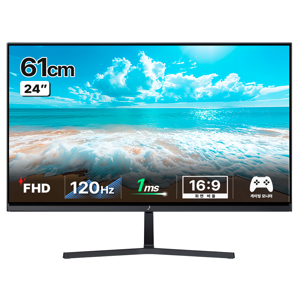 주연테크 FHD 120Hz 모니터, 61cm, V24FX-120(무결점) 108,580원