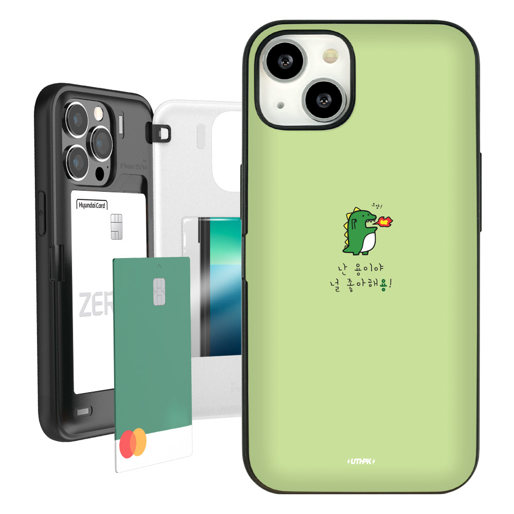 유스픽 카드 2장 수납 두근두근 카드포켓 휴대폰 케이스 15,150원