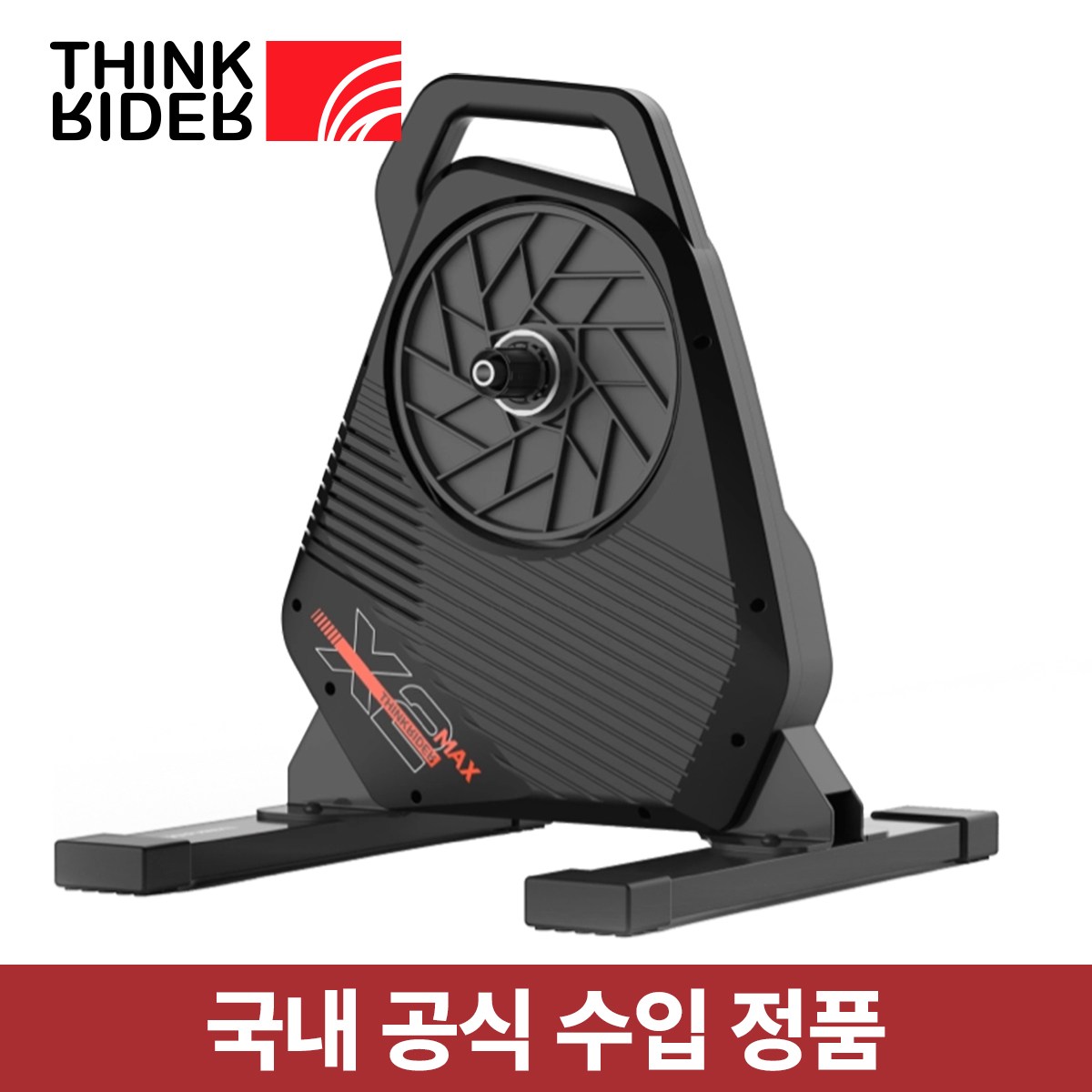 싱크라이더 X2 Max 스마트 트레이너 390,000원