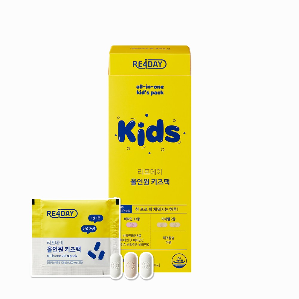 리포데이 올인원 키즈팩 15종 키즈 멀티비타민+미네랄, 유아비타민 포도맛 우유맛, 30회분, 1개 40,500원