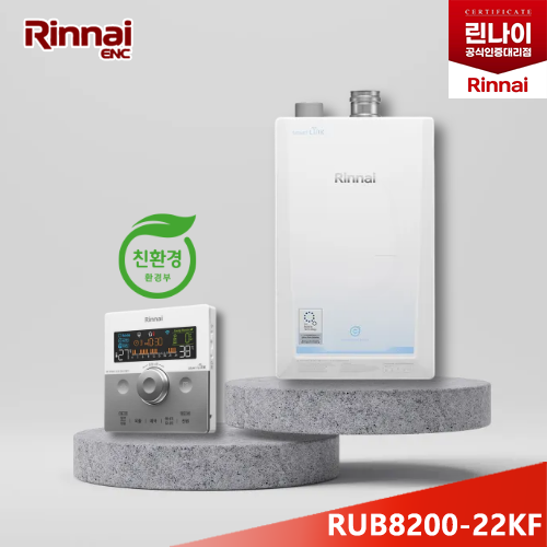 린나이 울트라파인버블 친환경 콘덴싱 보일러 RUB8200-22KF 설치비포함, RUB8200-22KF 1,468,000원